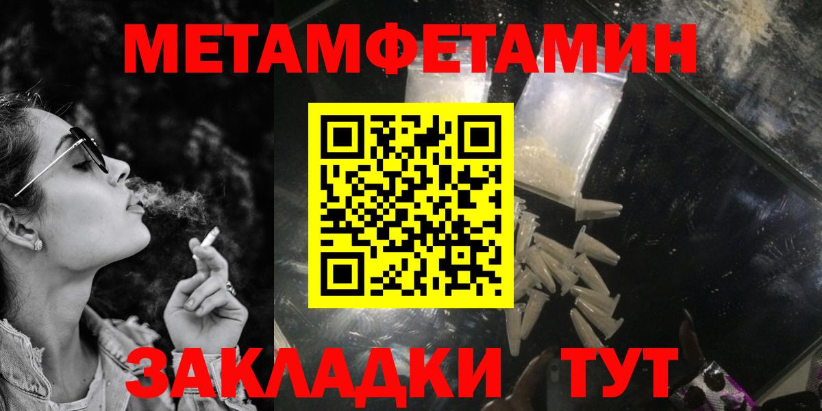 Amphetamine Premium  Амфетамин  это наркотические препараты  Вход с VPN  Малгобек 