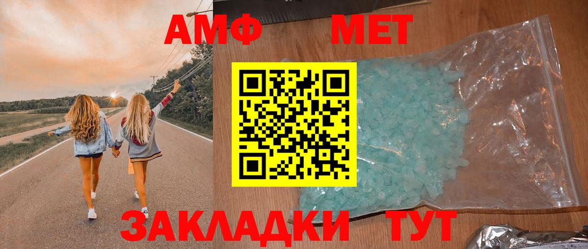 ГАШ Малгобек