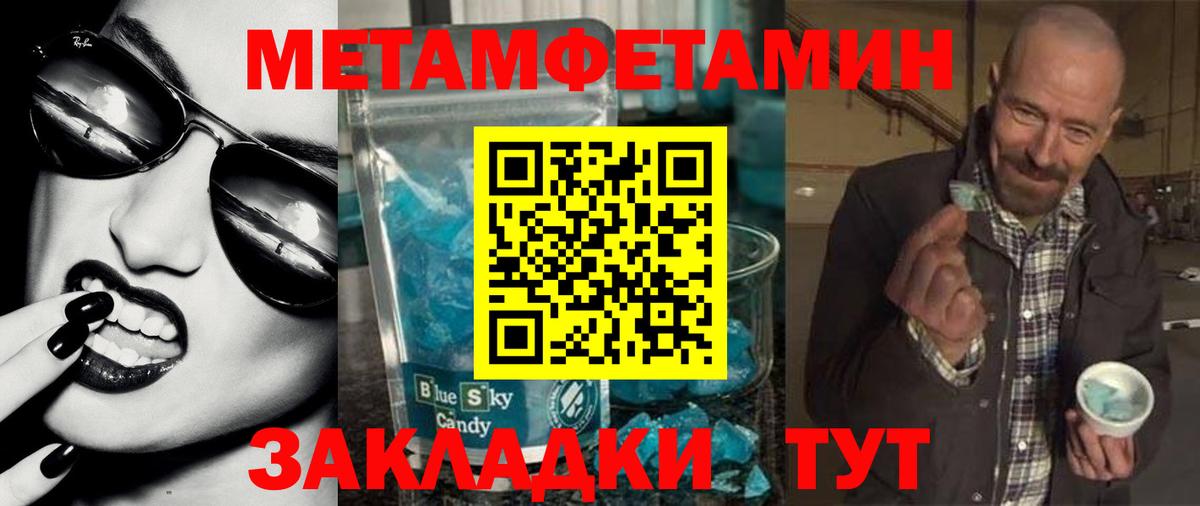АМФ 98% Малгобек
