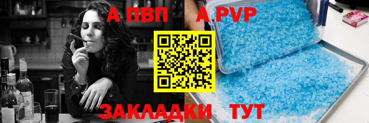 А ПВП СК Малгобек