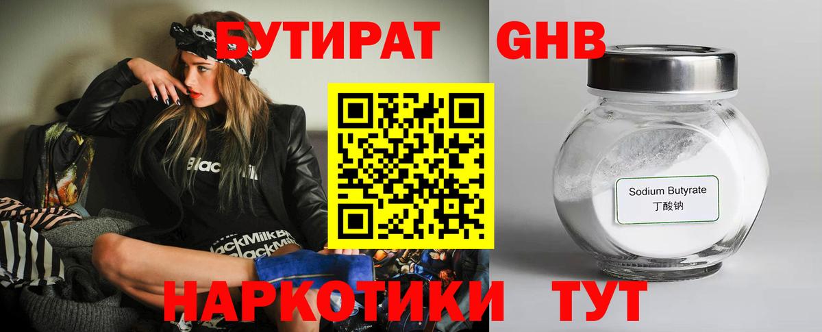 Гашиш  АМФЕТАМИН кристаллы  Мефедрон кристаллы  А ПВП СК   Вход с VPN  Cocaine  Малгобек  Канабис 