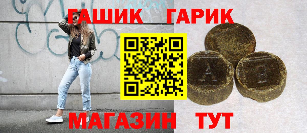 ГАШ Изолятор  Гашиш Ice-O-Lator  Гашиш  Вход с VPN  Малгобек 