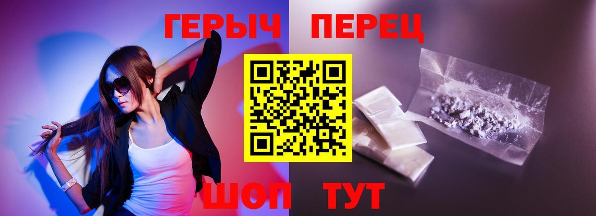Малгобек  Героин белый  Вход с VPN 
