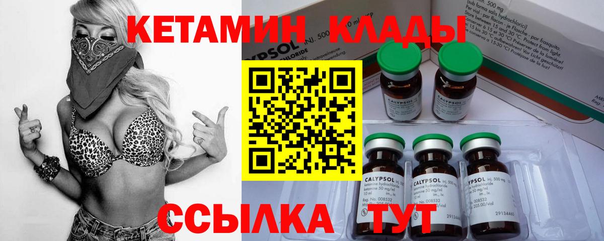 OMG tor  Кетамин ketamine  Вход с VPN  Малгобек 