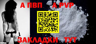 бутират Уссурийск