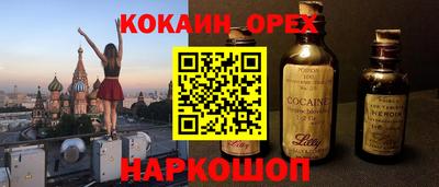 меф Усть-Джегута