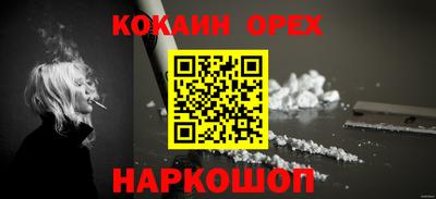 меф Усть-Джегута