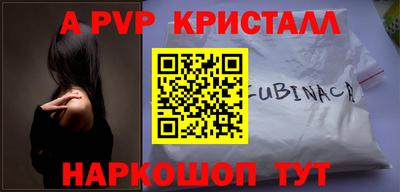 меф Усть-Джегута