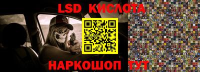 бутират Уссурийск