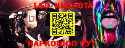 бутират Уссурийск
