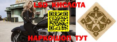 бутират Уссурийск
