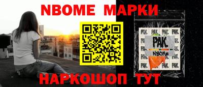 бутират Уссурийск