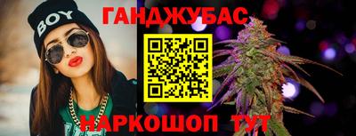бутират Уссурийск