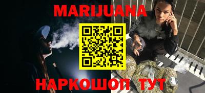 бутират Уссурийск