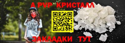 гидра Усть-Илимск