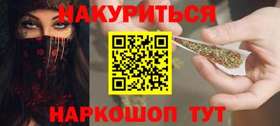 меф Усть-Джегута