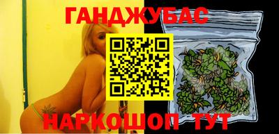 меф Усть-Джегута