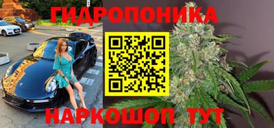 бутират Уссурийск