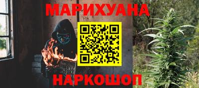 бутират Уссурийск