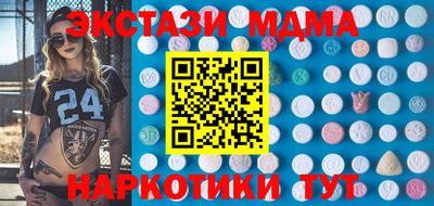 меф Усть-Джегута