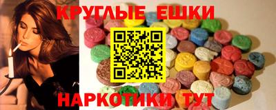 бутират Уссурийск
