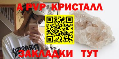 бутират Уссурийск