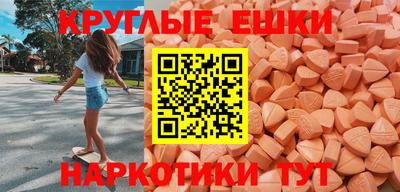 бутират Уссурийск