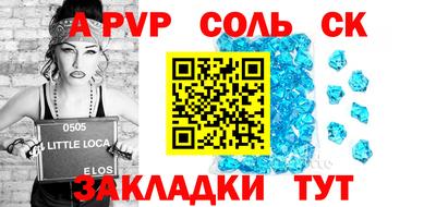 меф Усть-Джегута