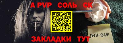 гидра Усть-Илимск