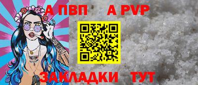 бутират Уссурийск