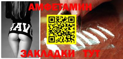 бутират Уссурийск