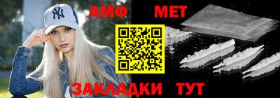 бутират Уссурийск