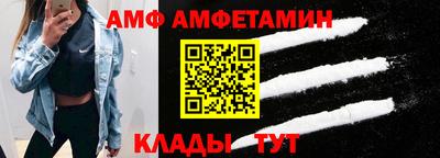 гидра Усть-Илимск