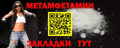 меф Усть-Джегута