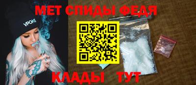 меф Усть-Джегута