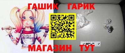 гидра Усть-Илимск