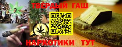 бутират Уссурийск