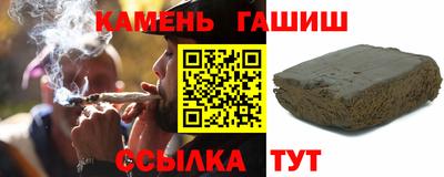 меф Усть-Джегута