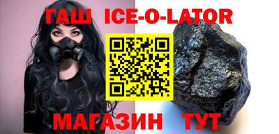 меф Усть-Джегута