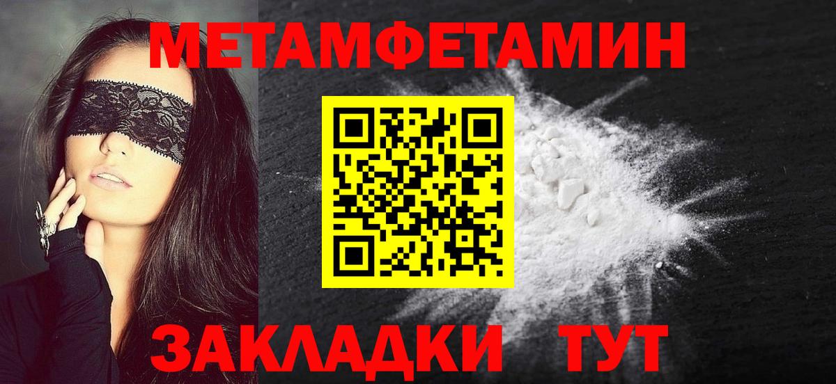 Малгобек  Первитин витя  Первитин витя  Вход с VPN 