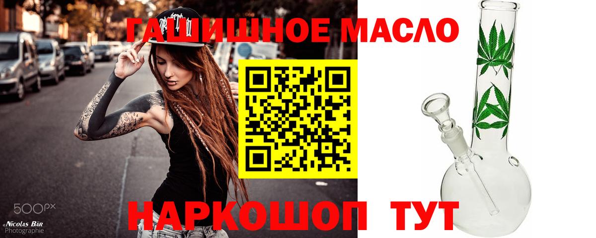 Дистиллят ТГК жижа  Вход с VPN  Дистиллят ТГК THC oil  цена   Малгобек 