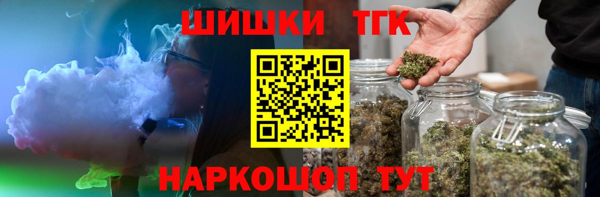 Шишки марихуана гибрид Малгобек